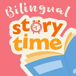 Early Childhood Bilingual Storytime