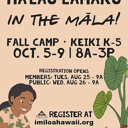 Fall 2026 Hālau Lamakū Registration