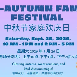 Mid-Autumn Family Festival