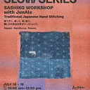 SLOW SERIES : Sashiko Workshop with JunAle