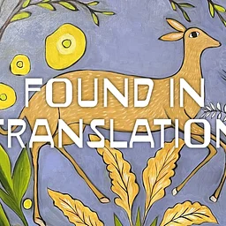 Found in Translation | Elizabeth Lancaster | Sept 4th - Sept 26th