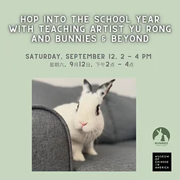 MOCACREATE: Hopping into the School Year with Teaching Artist Yu Rong