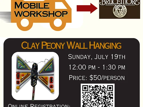 Mobile Event at Brucemore: Glass Butterfly Garden Stake