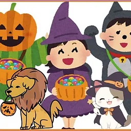 Halloween Costume Contest