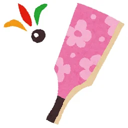 Family Fun Day: Hagoita