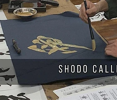Virtual Shodo Class for April
