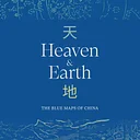 Heaven & Earth: The Blue Maps of China