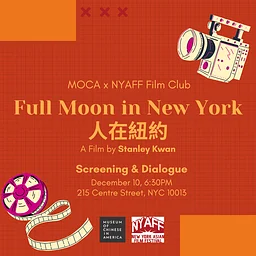 MOCA x NYAFF Film Club: Full Moon in New York