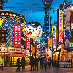 Discover Japan Land Tour Tokyo, Kyoto and Osaka May/June 2027May 30 - June 6, 2027