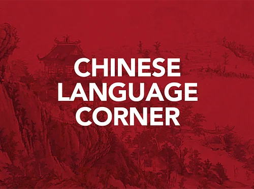 Teach In Asia – Training Date