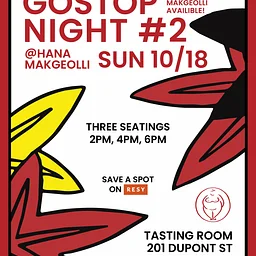 GoStop 고스톱 Night #2
