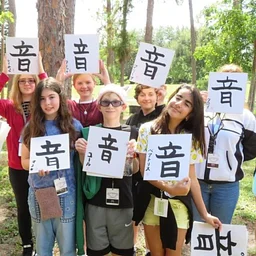 Calligraphy Youth Workshop