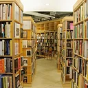 Seminary Co-op Bookstores
