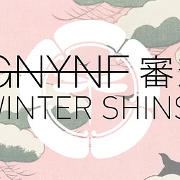 GNYNF – WINTER SHINSA EXAM