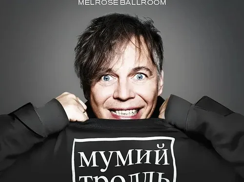 Mumiy Troll Concert in New York