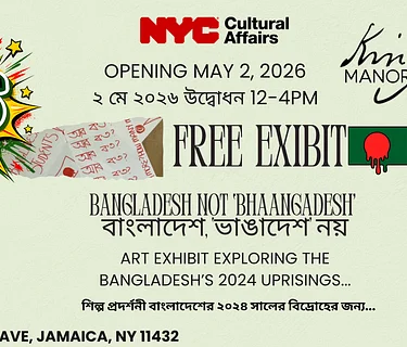 Bangladesh Not “Bhaangadesh” Free Exhibition