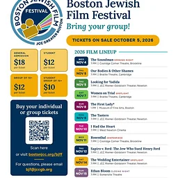 Boston Jewish Film Festival