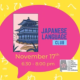 Japanese Language Club