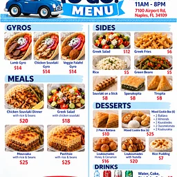 St. Katherine Greek Drive Thru – Opa to Go!