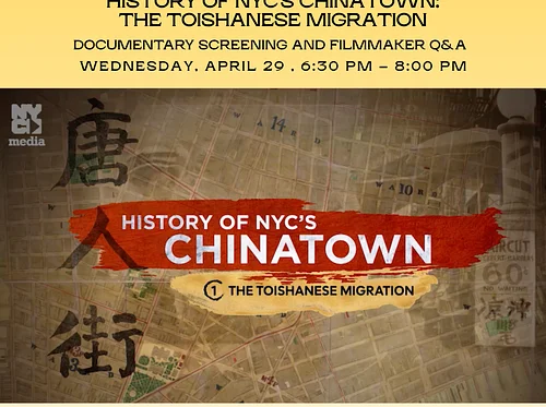 MOCA CINEMA – History of NYC’s Chinatown: The Toishanese Migration
