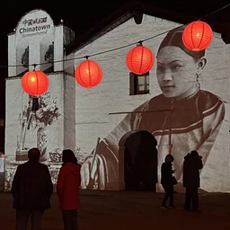 Asian American Neighborhood Festival