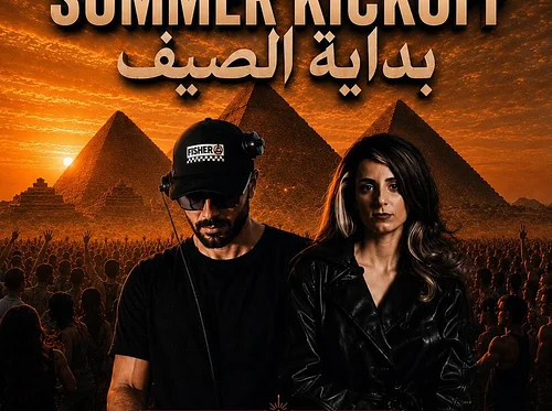 SUMMER KICKOFF