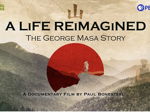 Captivated By George Masa 