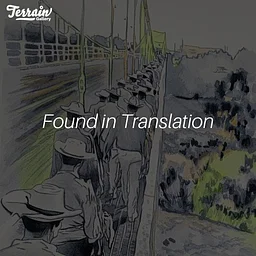 Found in Translation | Elizabeth Lancaster | Sept 4th - Sept 26th