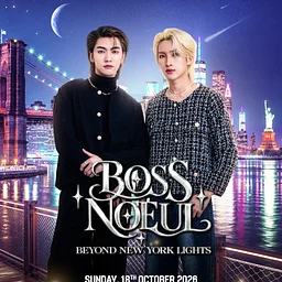 Boss & Noeul: Beyond New York Lights 2026