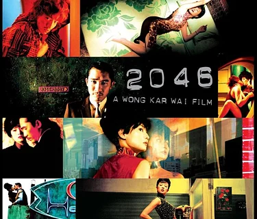 Crosstown Arts Film Series Presents: 2046