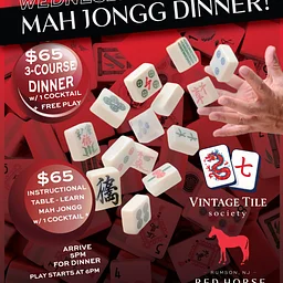10/7 Mah Jongg Game Night