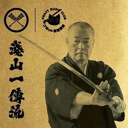 INTRODUCTION TO ASAYAMA ICHIDEN RYU WITH SEKI SENSEI