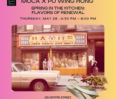 MOCA x Po Wing Hong 寶榮行