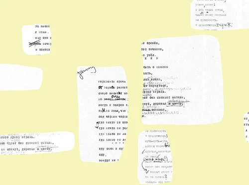 Queering the Archive: Alternative Queer Poetics