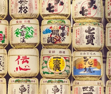 All About Sake