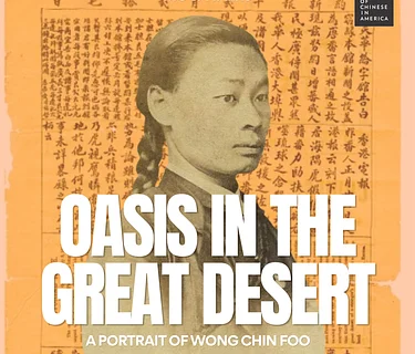 MOCA TALKS – Oasis in the Great Desert