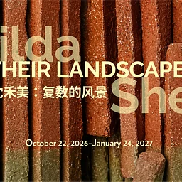 Hilda Shen