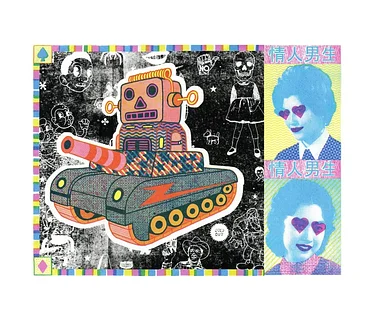 Not Approved Comics Exhibition