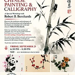 Traditional Chinese Painting & Calligraphy