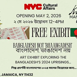 Bangladesh Not “Bhaangadesh” Free Exhibition