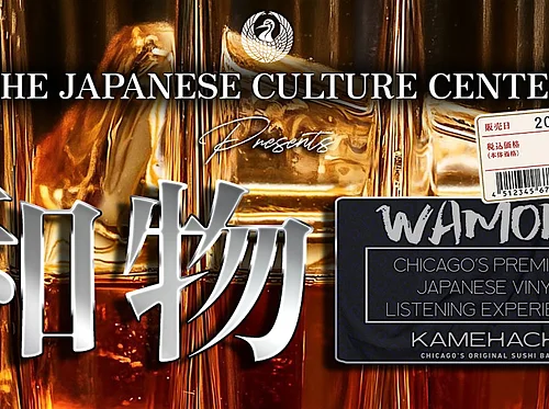 Wamono: The Art of Japanese Rare Groove