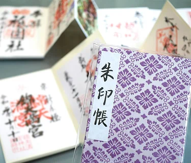 Japanese Bookbinding: Goshuinchō & Yotsume Toji