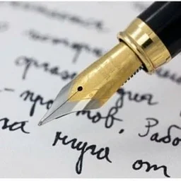 Write Away! with Mary Blehl Walsh