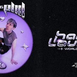 Dan and Phil: Hard Launch World Tour