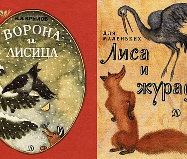 Bilingual Russian-English Storytime