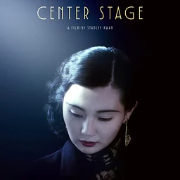 Center Stage