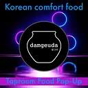 Damgeuda popup
