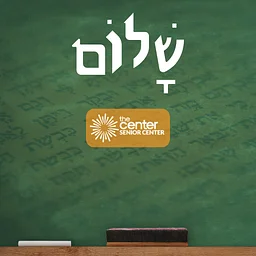 Beginners Hebrew
