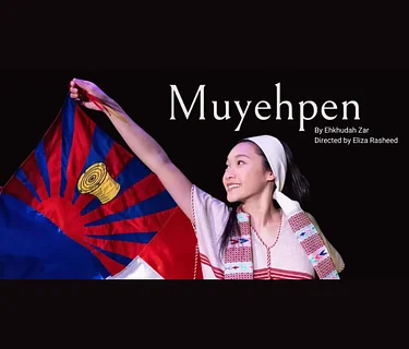 Muyehpen, presented by Exposed Brick Theatre